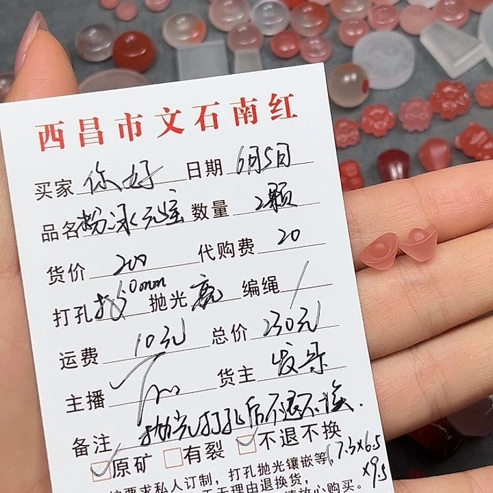 手链未镶嵌南红玛瑙你*