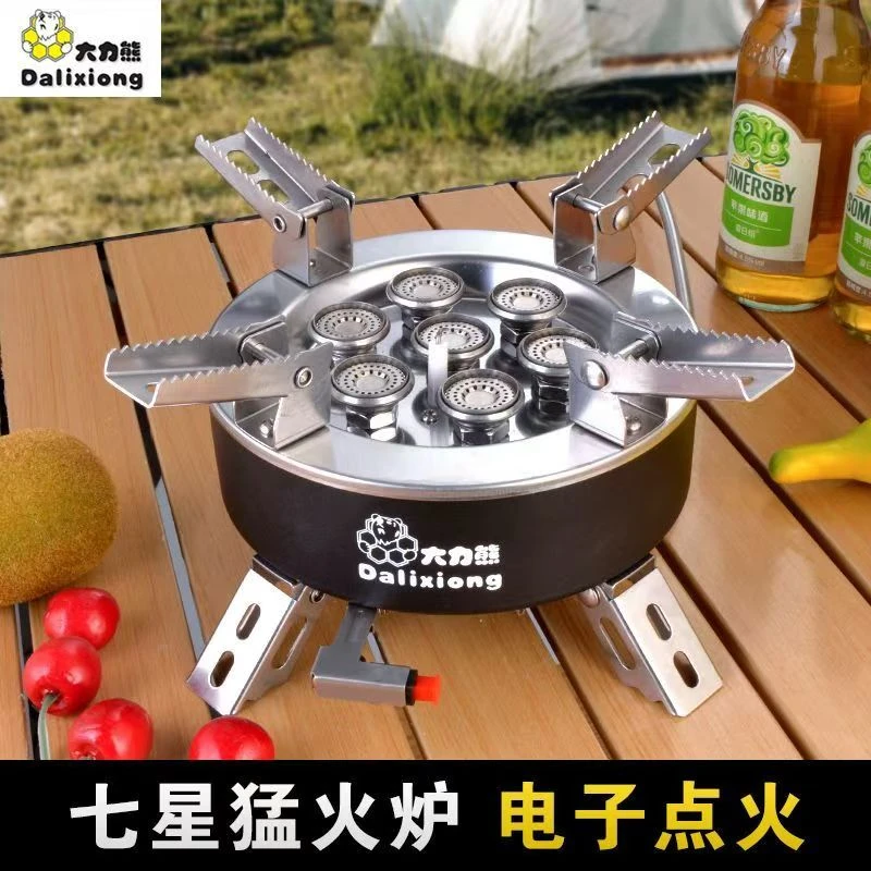 户外便捷式燃气炉具大力熊18900W七星猛火炉卡式大功率防风煤气灶