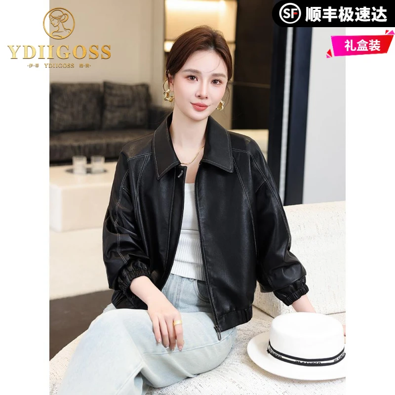 伊蒂格世真皮皮衣女2025新款春秋洋气妈妈休闲头层绵羊皮夹克外套