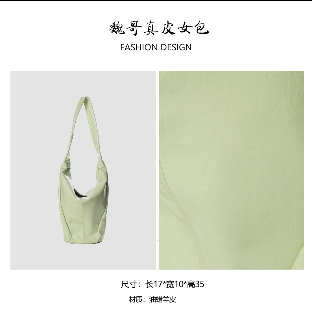 【高定系列】2025早春新款轻奢简约时尚女包春季新款BV1050-浅绿色