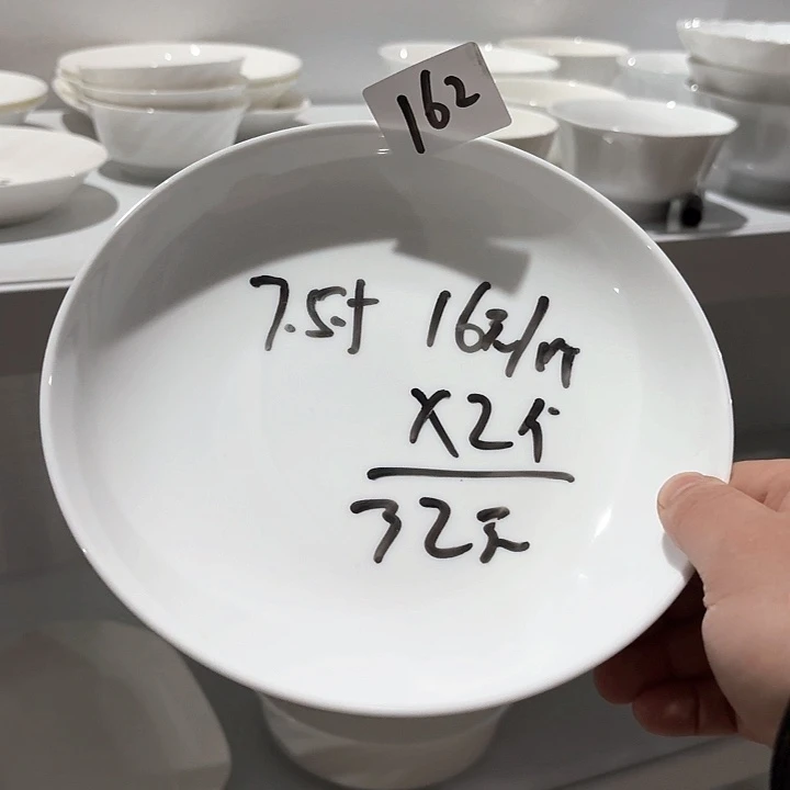 碗162号，陶瓷餐具包邮