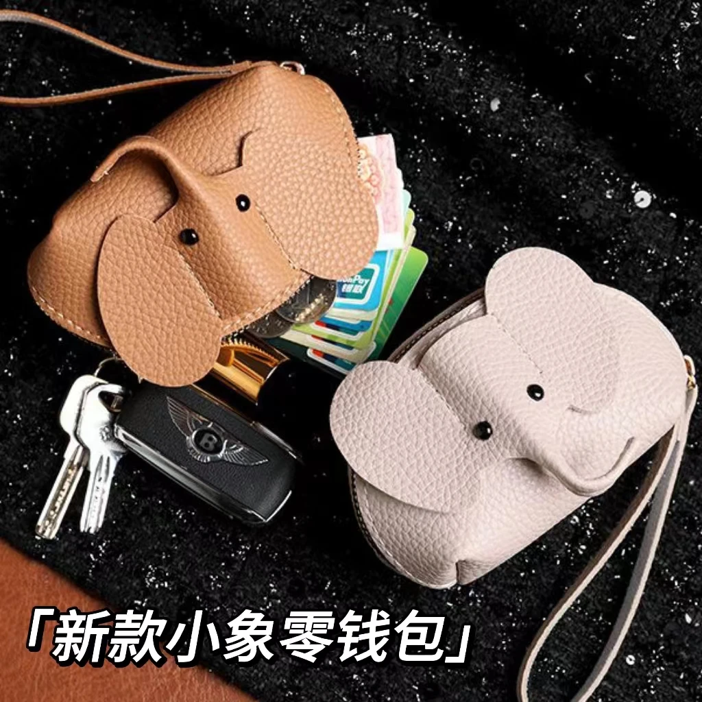 未使用 maje 新款时尚小象零钱包手拿包