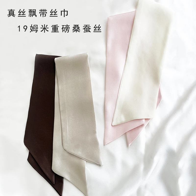 真丝飘带双层桑蚕丝丝巾围巾包带编发发带包包装饰