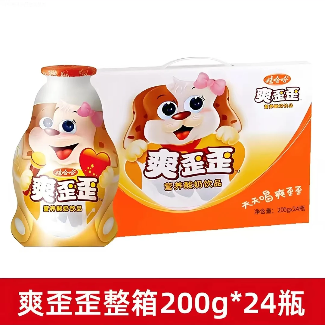 24瓶】娃哈哈爽歪歪200ml早餐奶酸奶饮料营养整箱牛奶儿童酸奶饮品