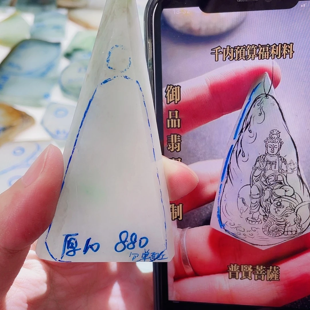 未镶嵌定制翡翠包工