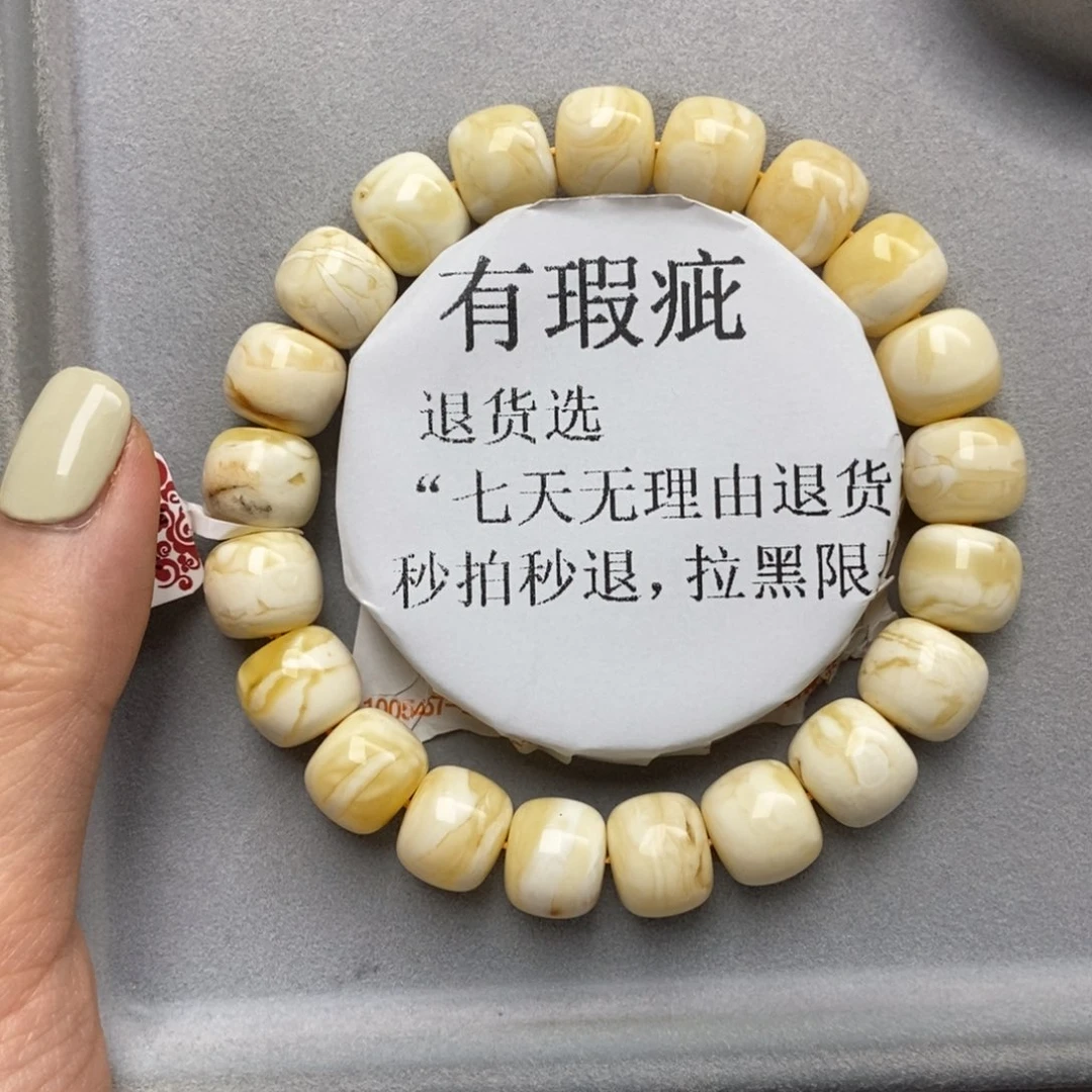 琥珀未镶嵌珠宝奇石37