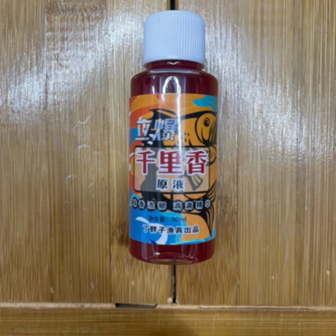 丁胖子立爆(千里香)原液 30毫升福袋专用