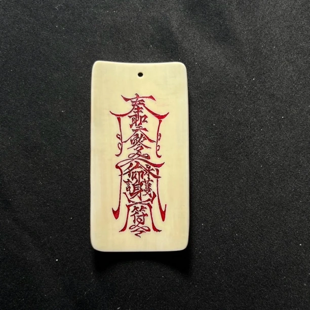 H030507 护身符 只做天然猛犸牙