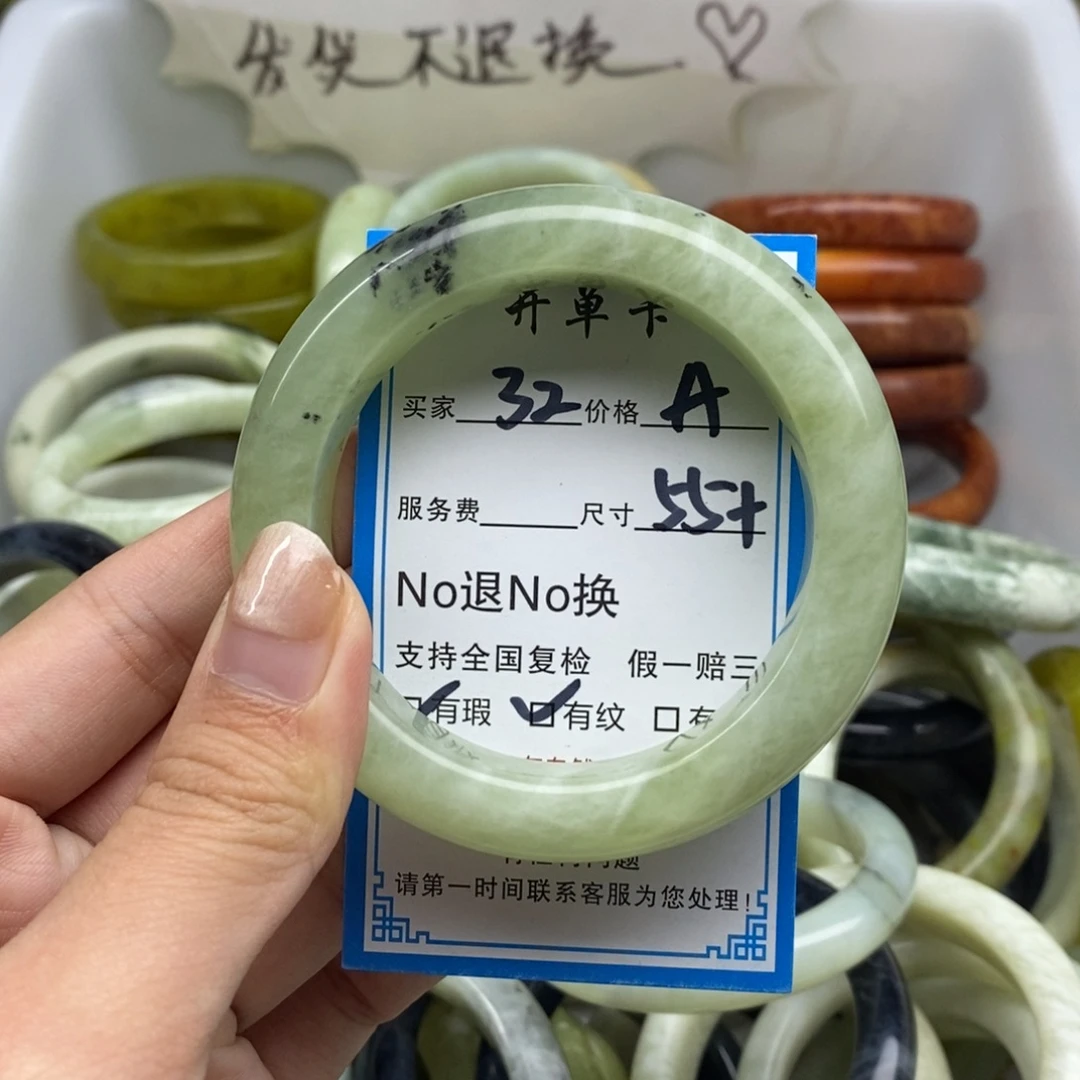 蛇纹石玉未镶嵌手镯