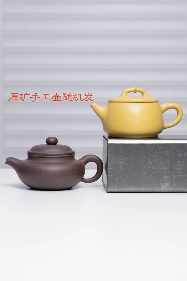 福袋原矿手工壶（随机发）
