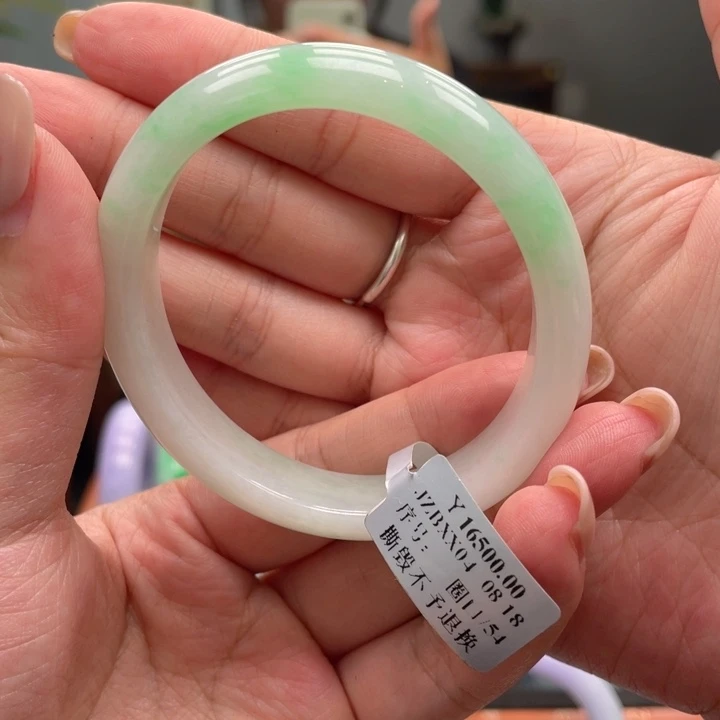 未镶嵌手镯（贵妃镯）翡翠55.7