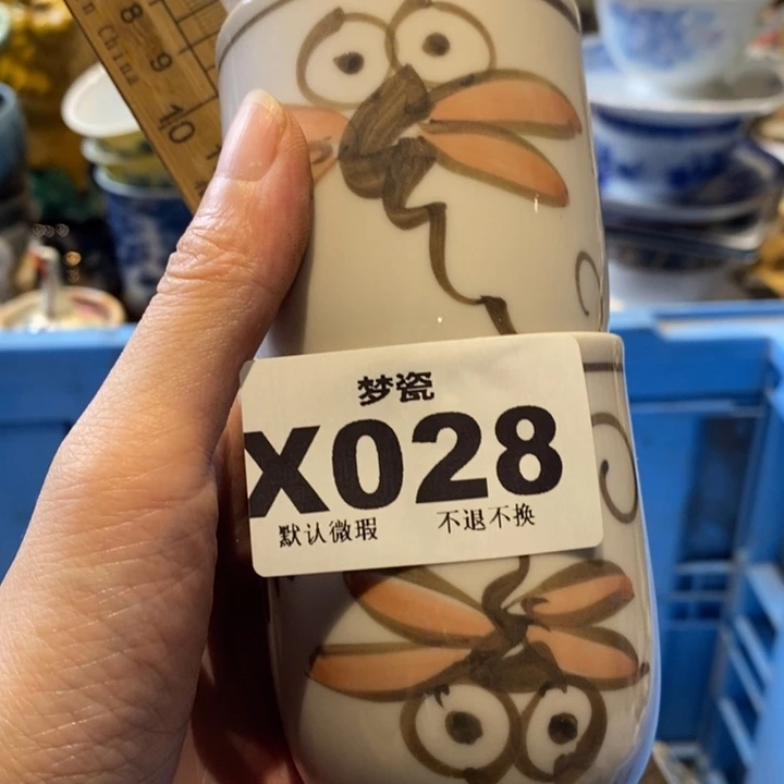 深***坊瓷片哈哈哈哈哈哈哈哈哈