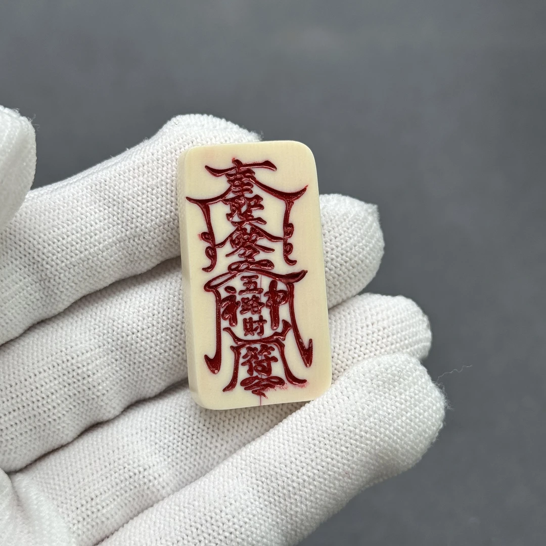 E4509天然猛犸牙 雕刻牌 21*38*5mm支持鉴定 假一罚四