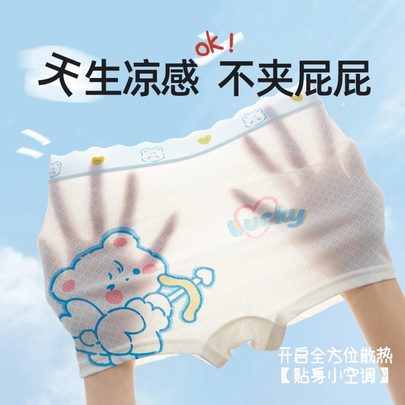 女童冰丝平角裤儿童内裤四角短裤女孩薄款桑蚕丝10A抗菌底裤