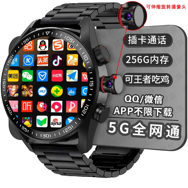 【待机王】5G可插卡智能手表WiFi上网APP下载NFC华强北电话圆盘男X3