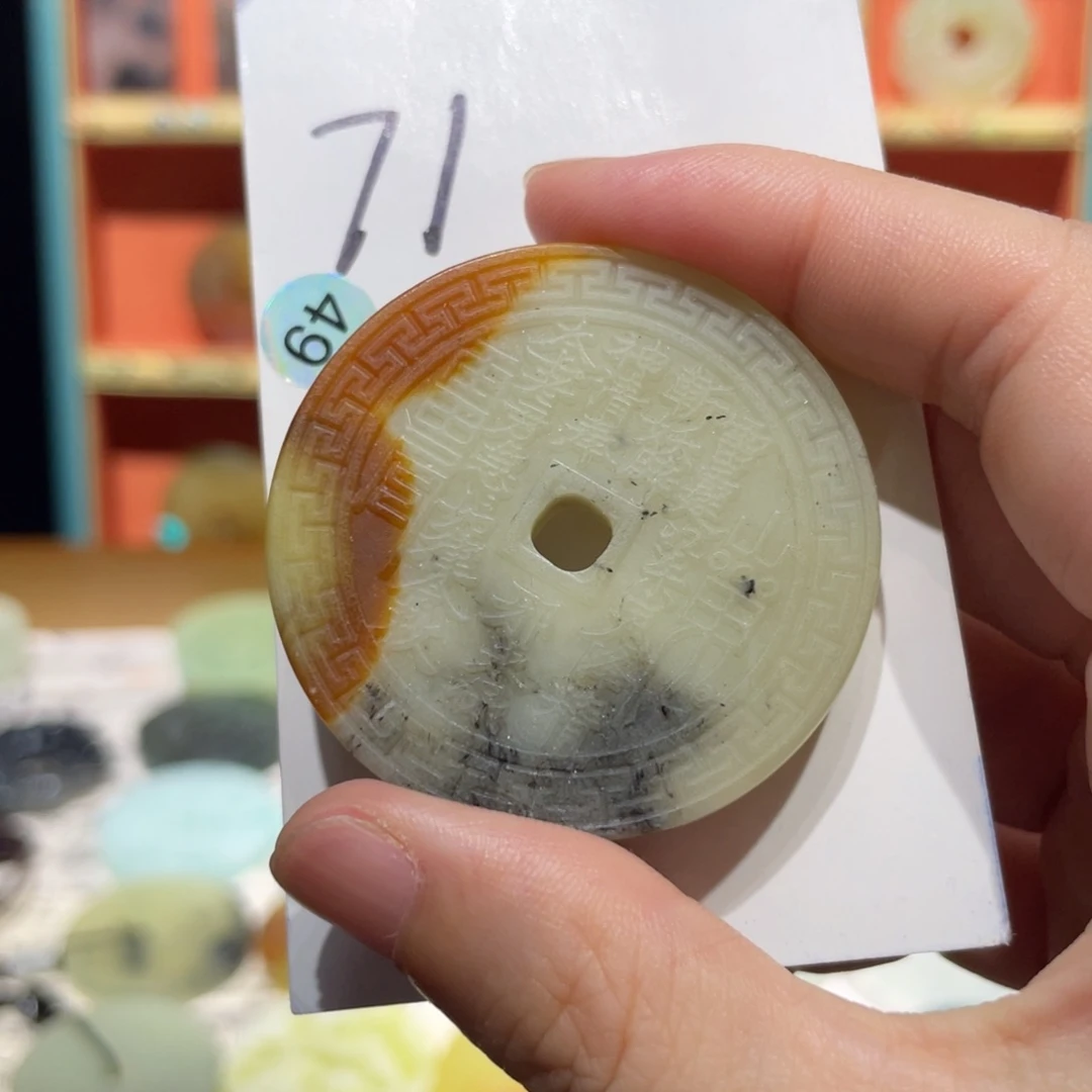 岫玉未镶嵌颈饰颈饰