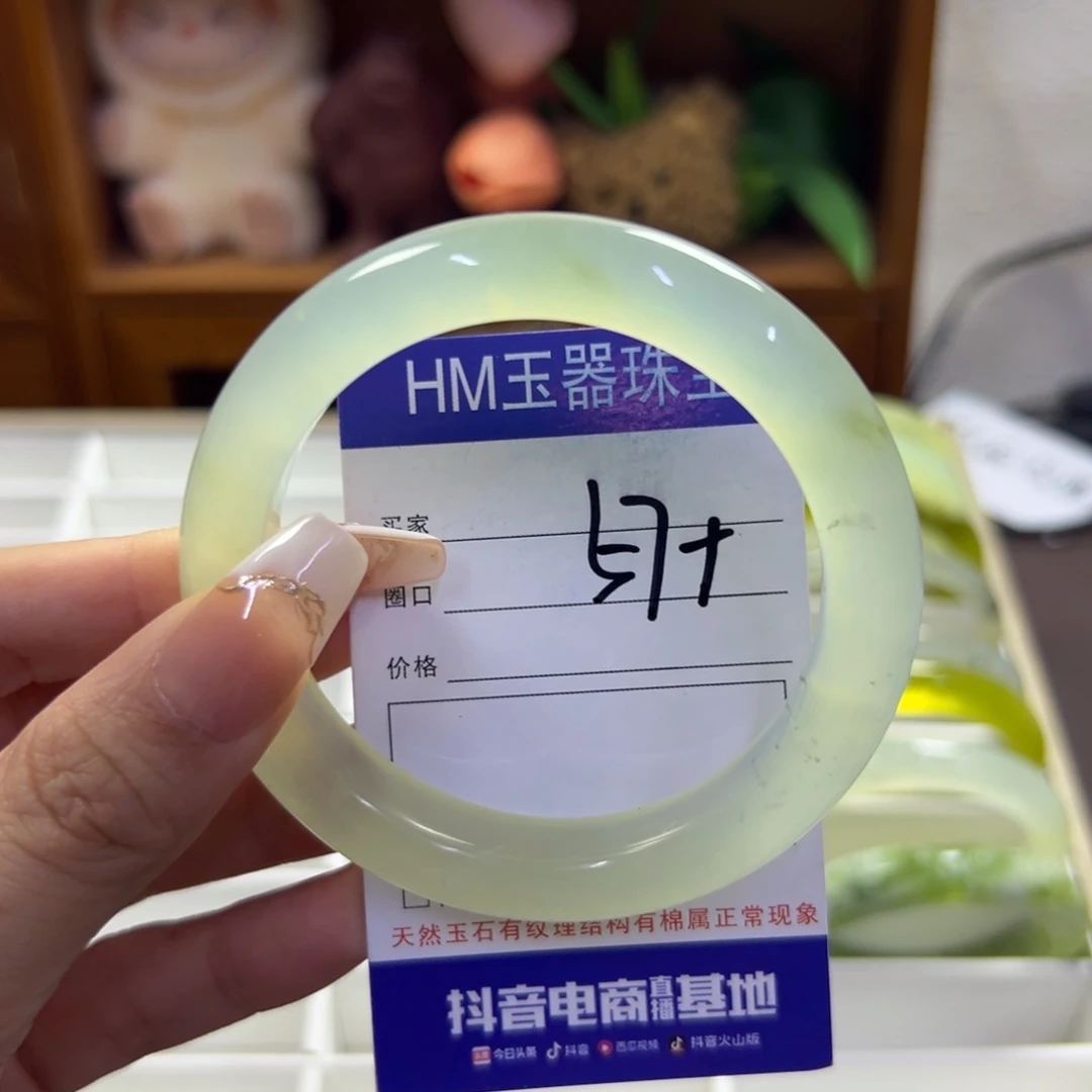 未镶嵌蛇纹石玉手镯699瑕疵