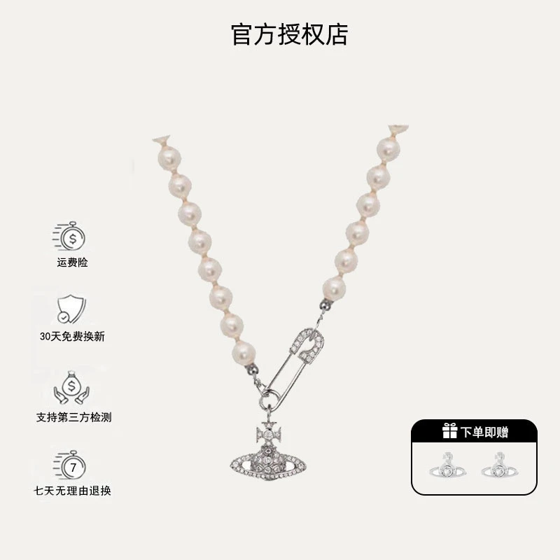 铜合金仿珍珠项链 西太后限定【土星系列】土星别针项链L1-4