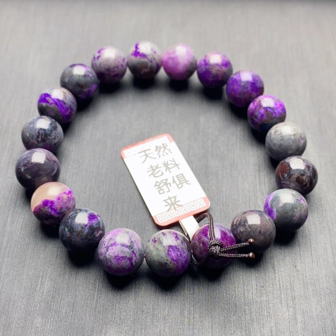 苏纪石（舒俱来）未镶嵌手串
