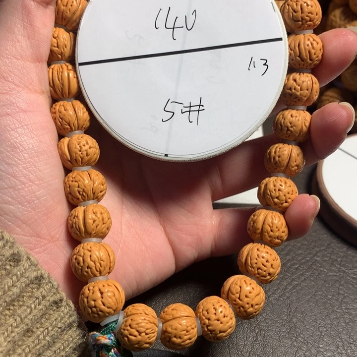 别***山桃核吊坠5号链接好