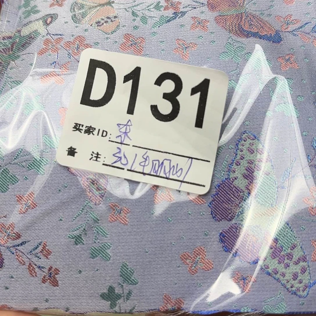 东***嘻宋锦131””””””””””””