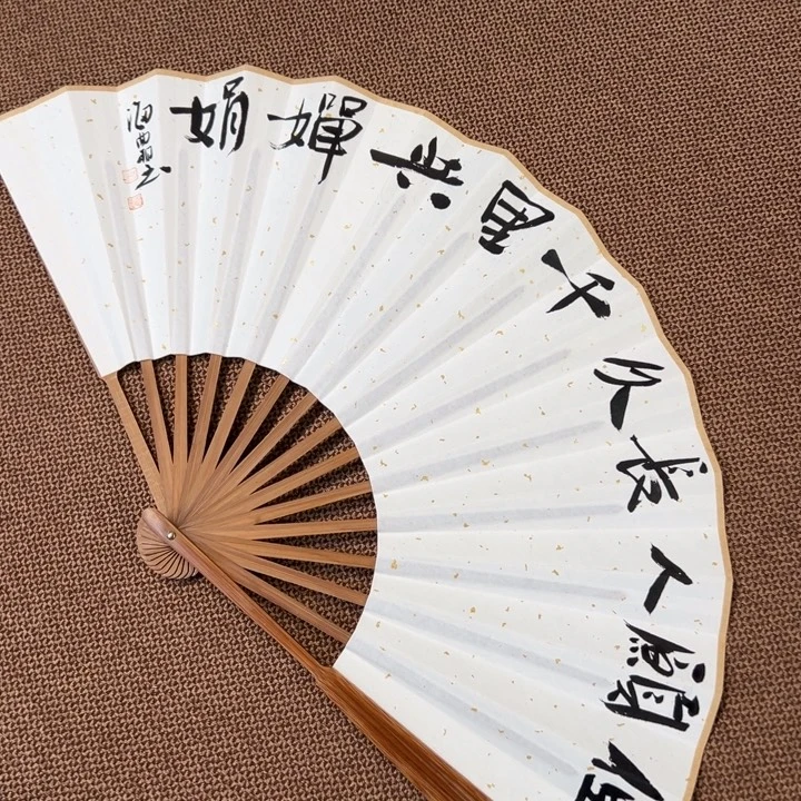 书法子墨艺术刘相玉书法作品