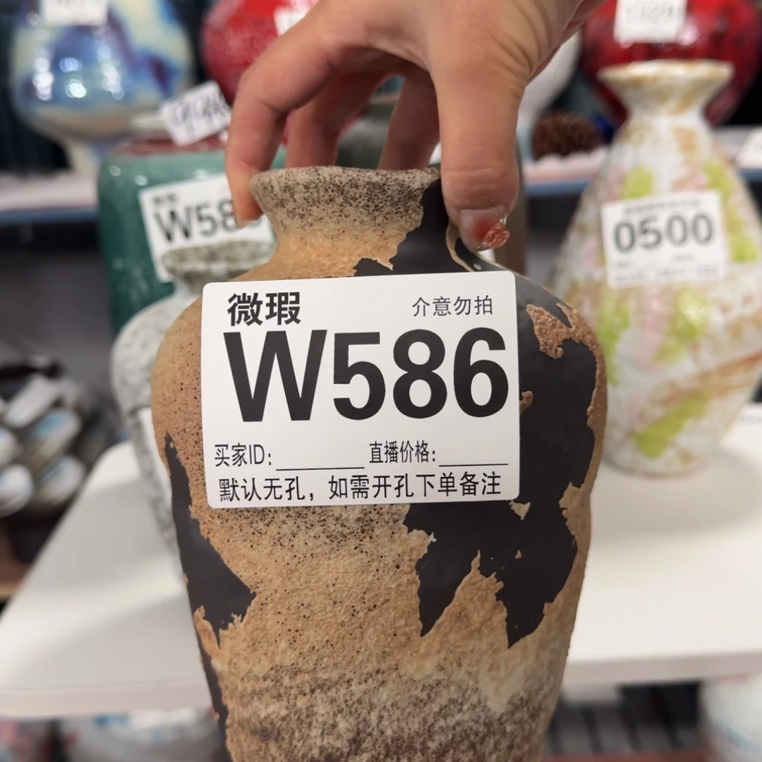 摆件花器默认无孔微瑕编号586