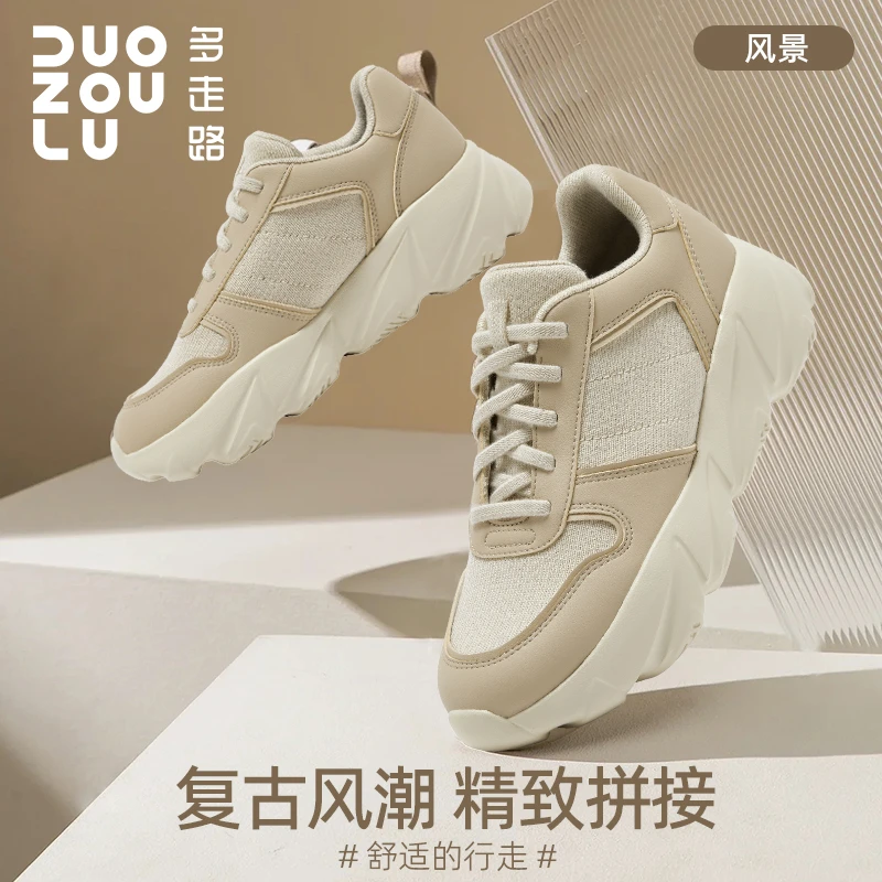 多走路秋冬新款风景鞋羊毛飞织欧若风舒适轻便时尚百搭健步老爹鞋