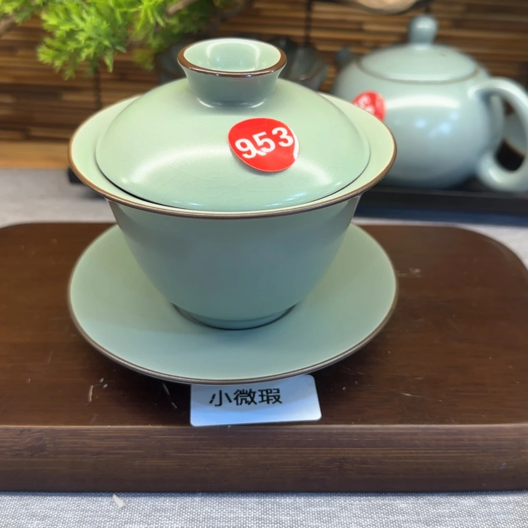 瓷片开播浮力，小微瑕发货！