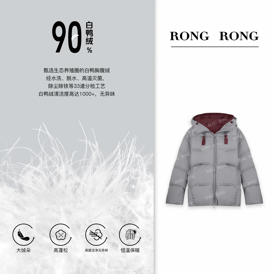 溶溶【恒温泡芙】RONGRONG 90白鸭绒泡芙蓬松感保暖锁温羽绒服6616