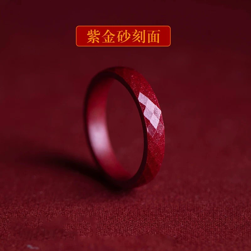 含辰砂工艺品朱砂紫金砂多面戒指戒圈男女饰品指环