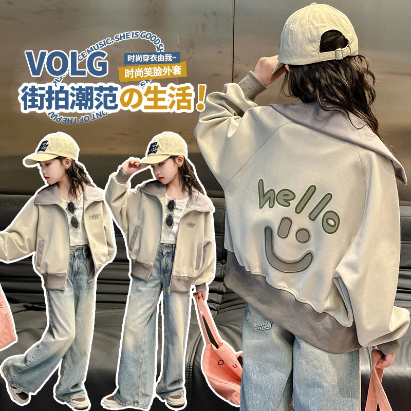 女童2024新品春季韩版宽松学生开衫上衣中大童时尚春秋款长袖外套