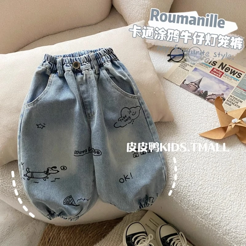 儿童春季牛仔裤男童韩版百搭灯笼裤小童新款长裤宝宝春装裤子2025