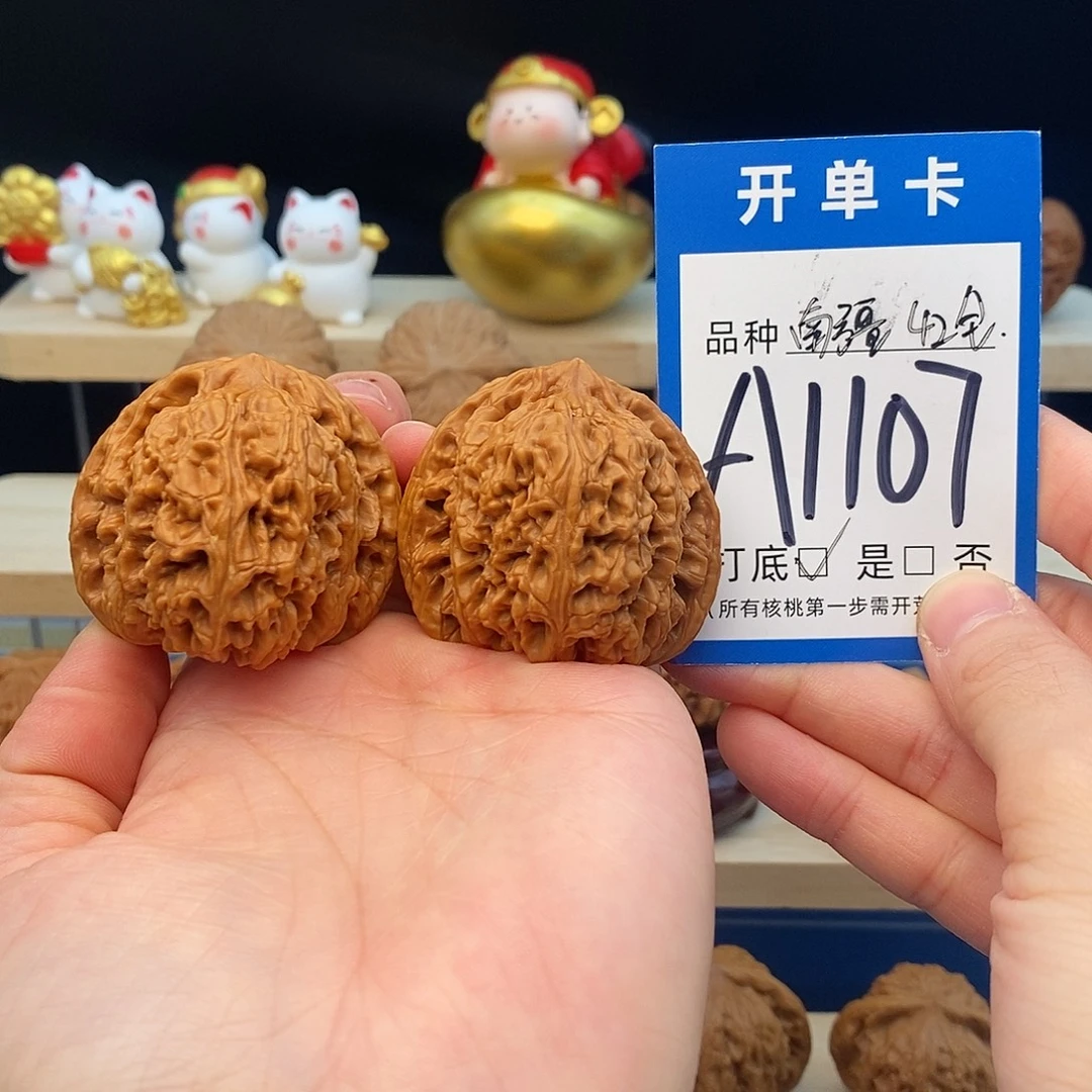 把件文玩核桃南疆石42