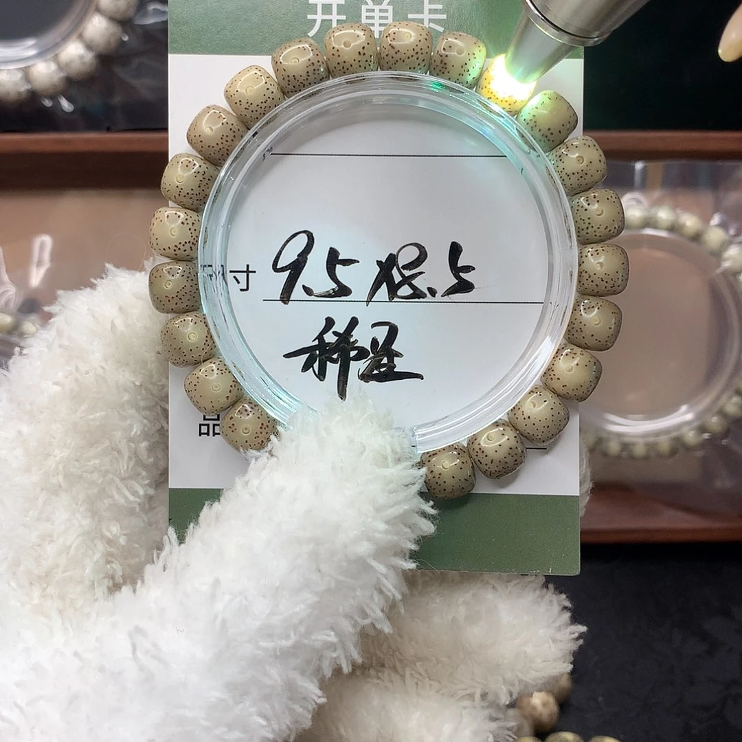 手串星月菩提初*.月华星月菩提B稀星