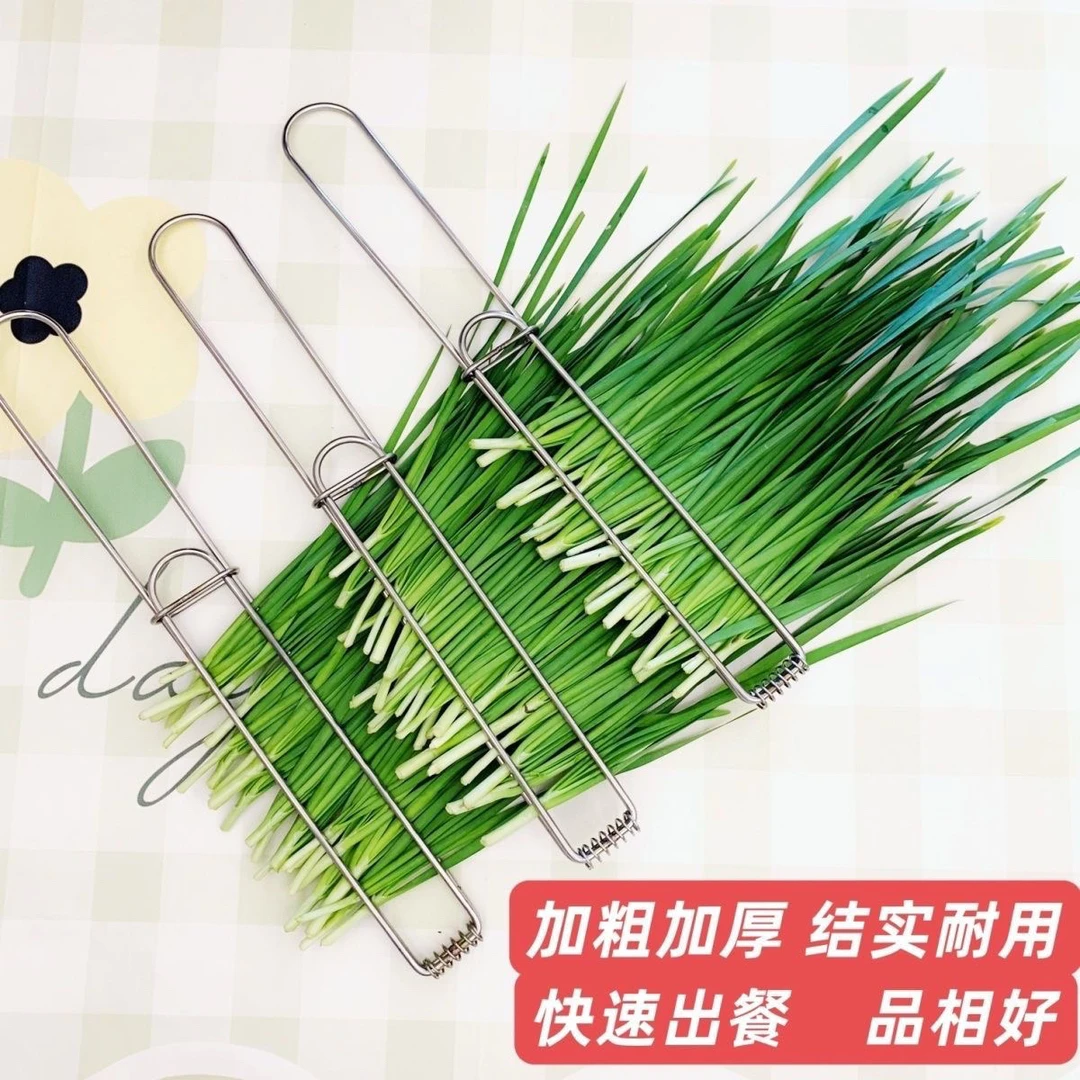 不锈钢韭菜夹烤韭菜夹子便捷轻便适合家用商用烧烤烧烤店必备用品