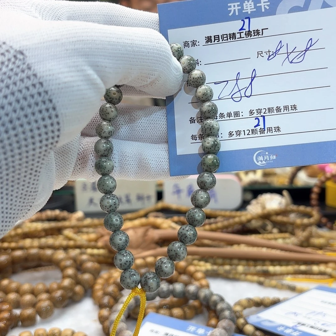 星月菩提手串源头工厂