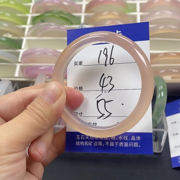 玛瑙/玉髓手镯未镶嵌