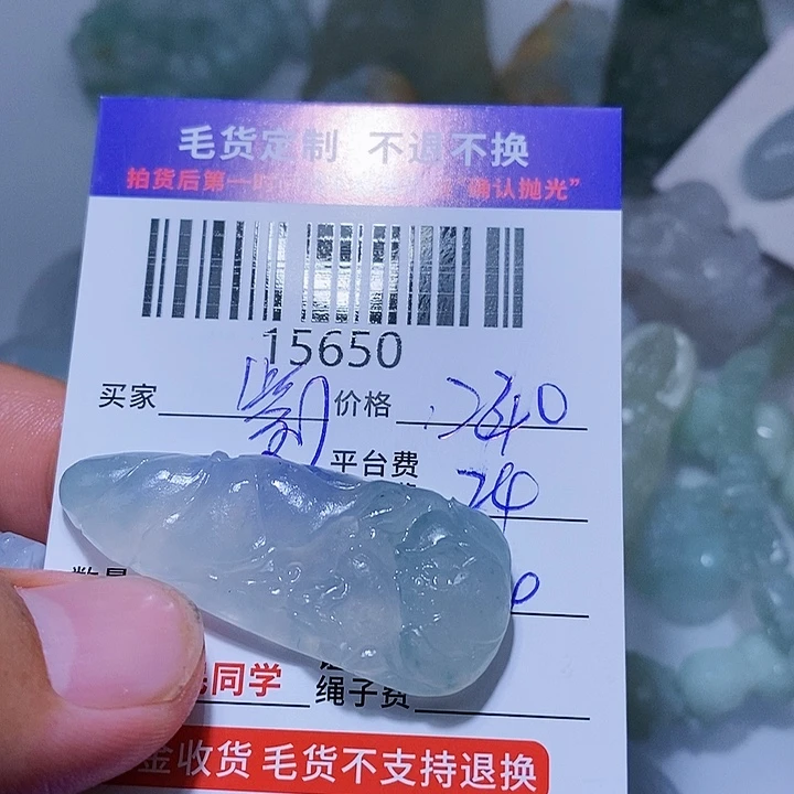 定制翡翠未镶嵌紫**玉