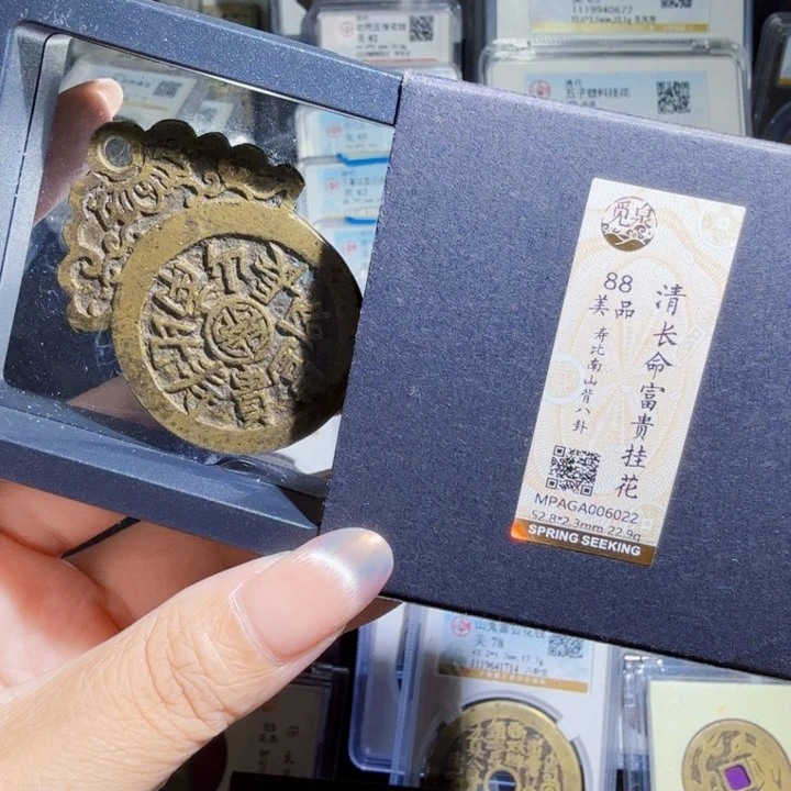 铜As历朝历代……6022