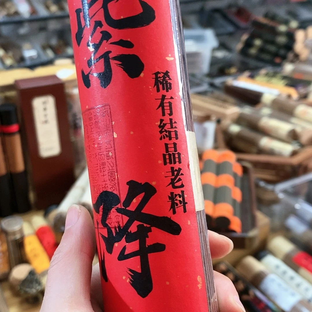 娜娜香舍专属闪购链接