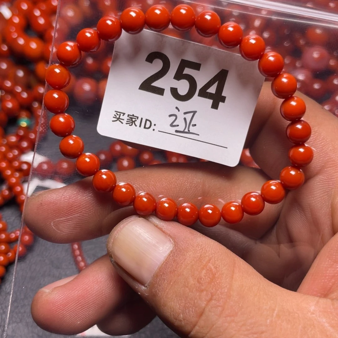 未镶嵌手链玛瑙/玉髓一****王