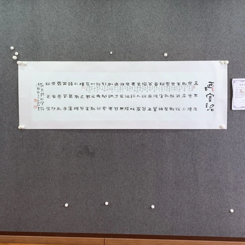 【闪购商品】书法书法作品欣赏，书法作品