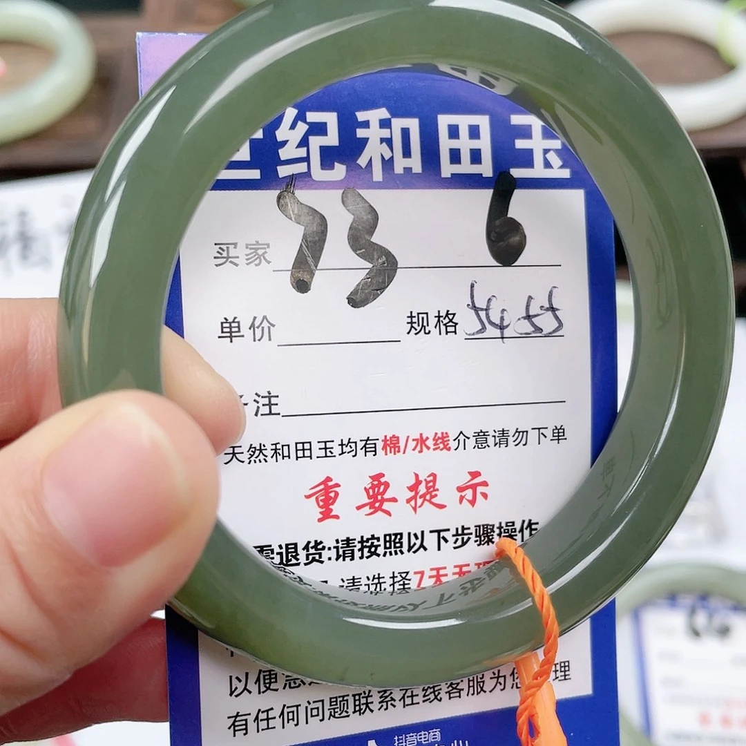 未镶嵌手镯和田玉