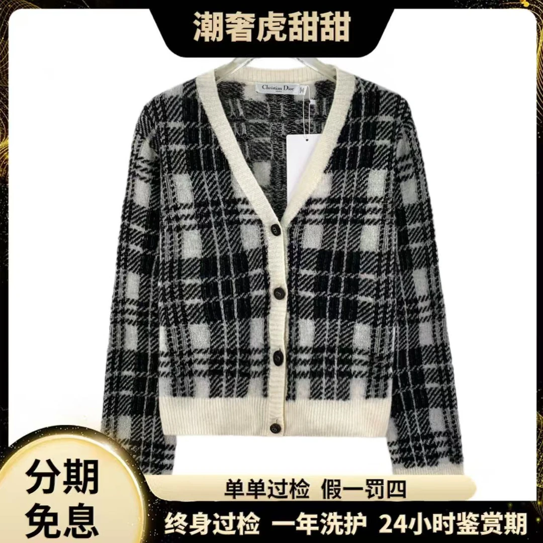 99新 DIOR/迪奥 黑色格纹马海毛针织开衫外套/38码/IW0606/潮奢虎