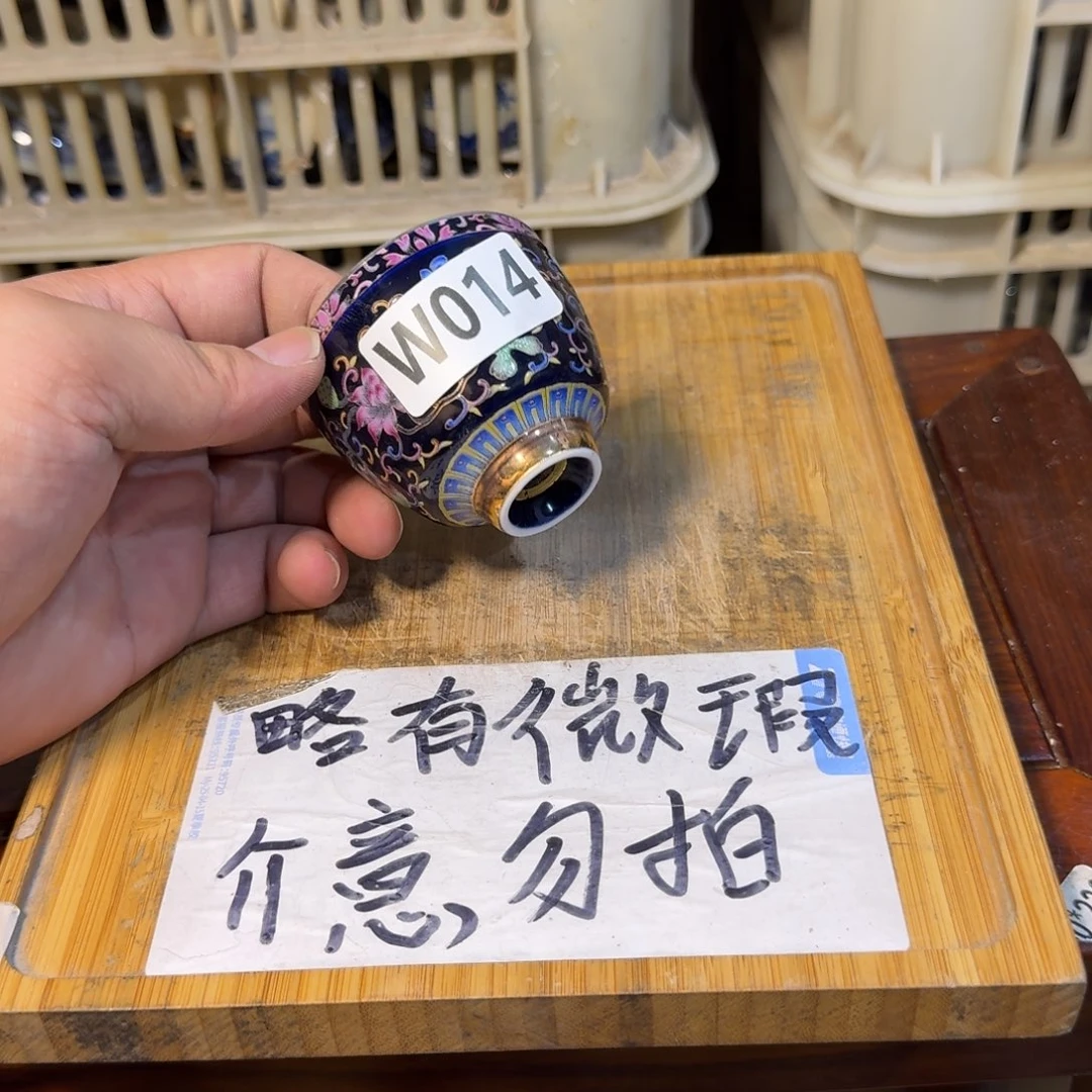 微瑕疵介意勿拍陶瓷器皿A778