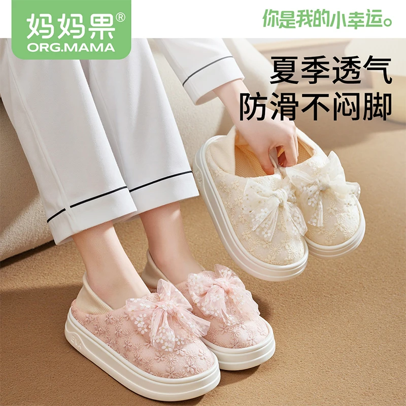 孕妇产后月子鞋秋季薄款10月份室内包跟软底防滑产妇厚底拖鞋子女