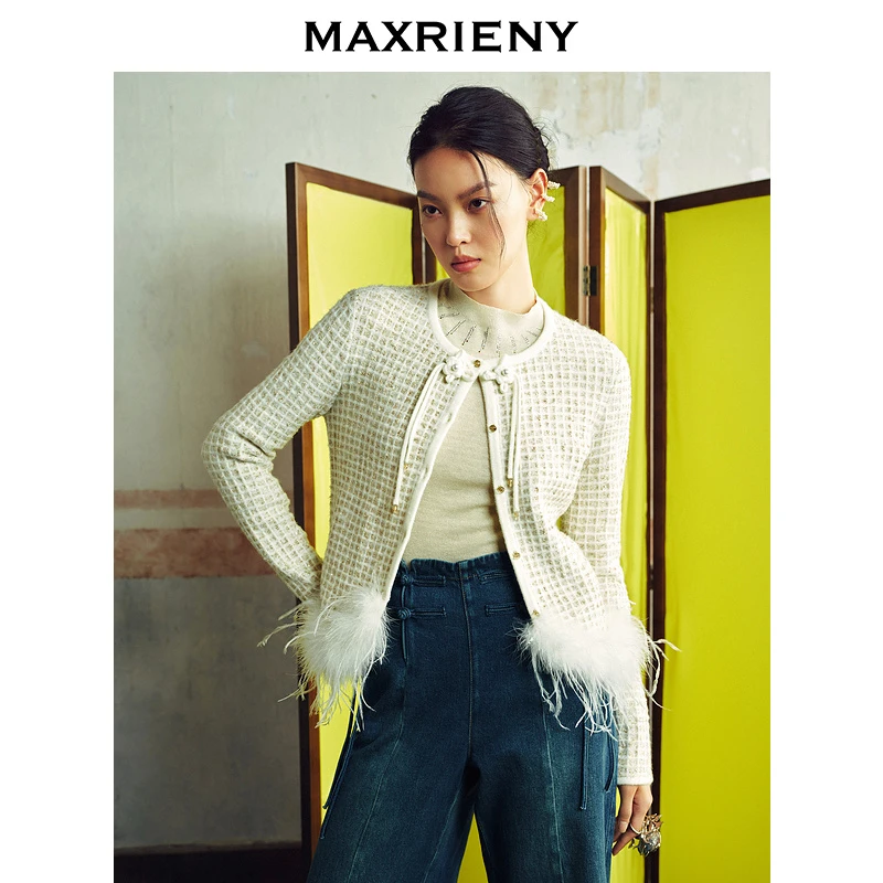 【昕昕严选】MAXRIENY贵雅新中式羽毛外套女新款廓形外搭小衫气质感