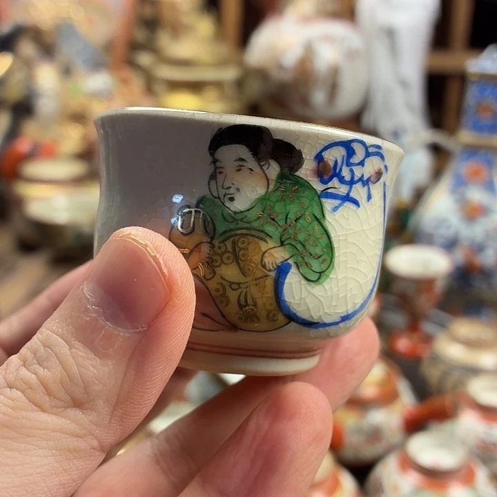 【川山堂闪购商品】海外孤品甄选