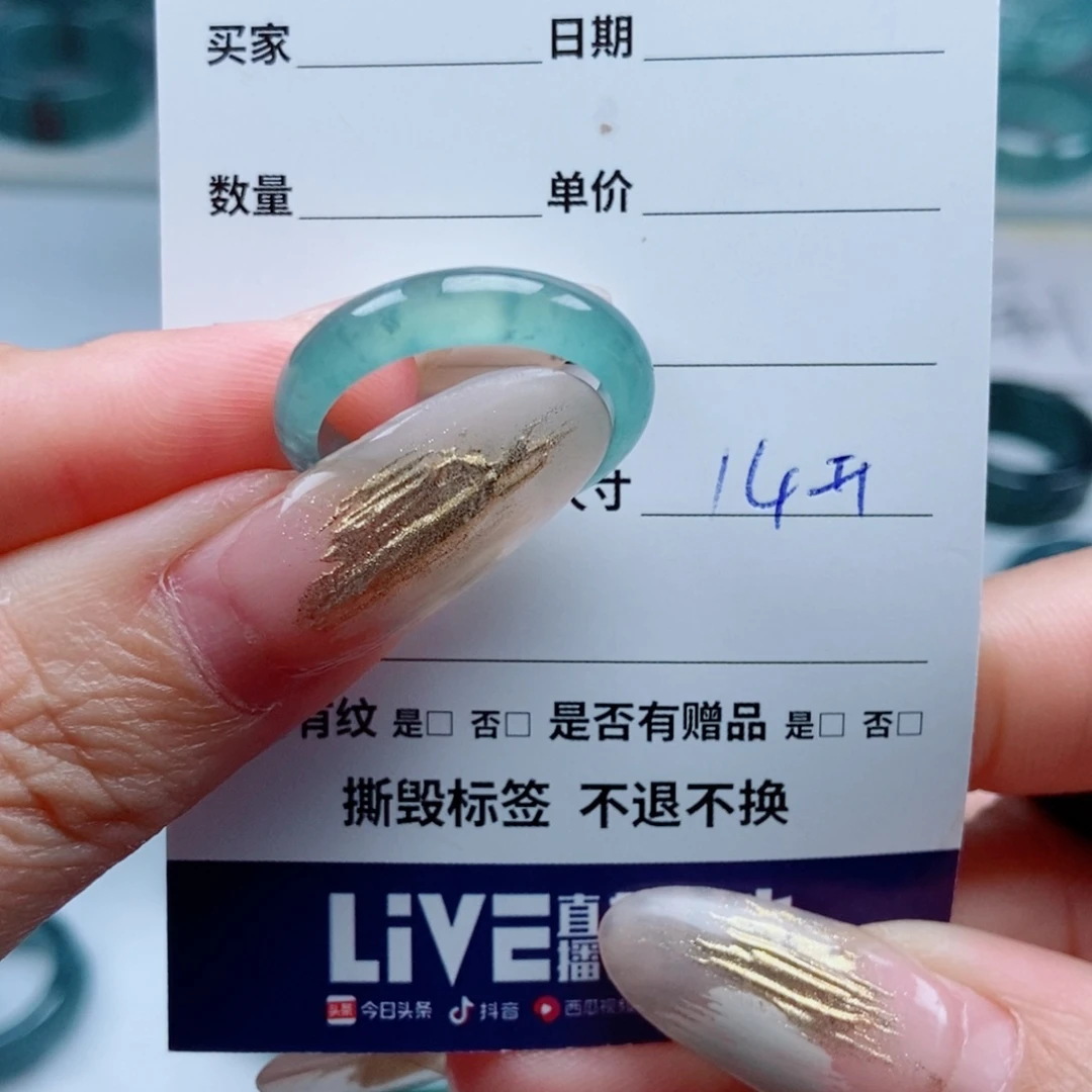 焦***肥翡翠未镶嵌戒指翡翠
